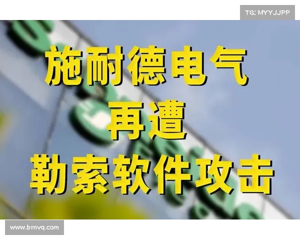 工业勒索软件攻击激增 媒体 工业勒索软件攻击激增 媒体